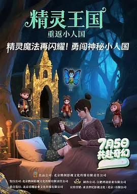 深夜成人福利